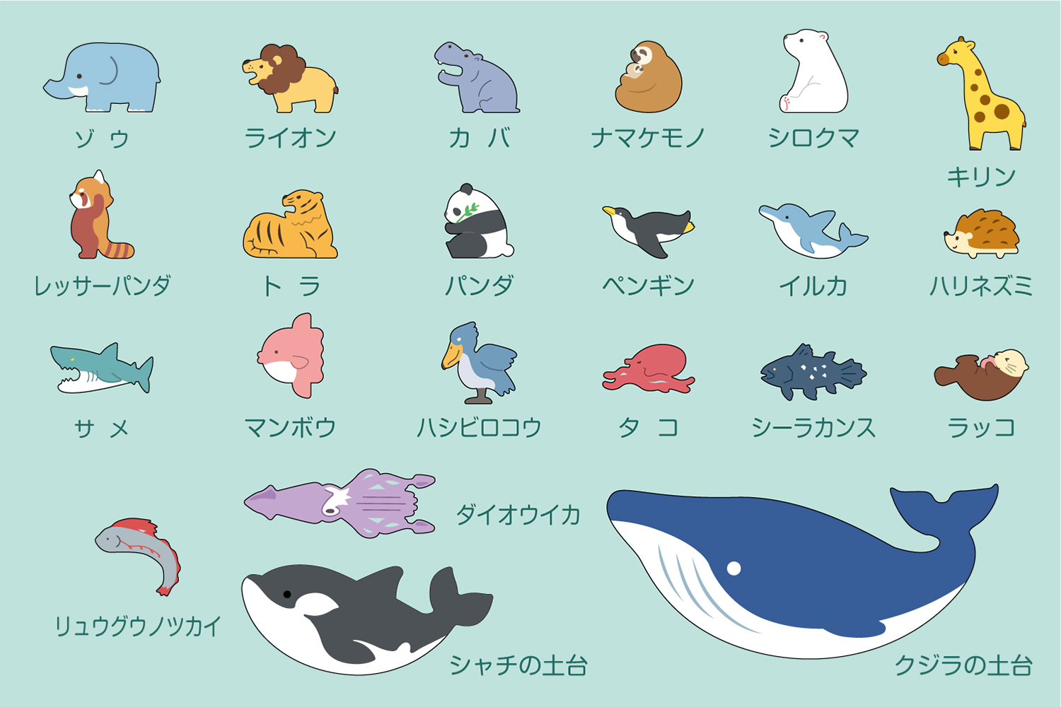 つむつむどうぶつPocket